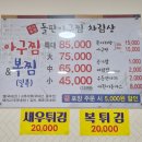 지곡농장 이미지