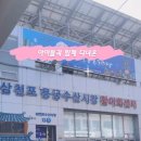 라라오카라반 이미지