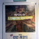 가온아트홀 2관 | [공연 추천] 뮤지컬 런던레코드 부산 후기