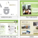 세종학당용 표준 한국어 교재 ‘세종한국어’가 발간되었습니다. 이미지