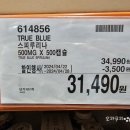 (주)가바플러스 네이버블로그