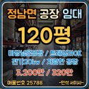 만석공인중개사사무소 이미지