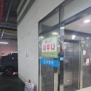 11650-7-2-24 | 김포 찜질방 추천 '김포스프링스파24' 프라이빗한 찜질방 데이트 후기