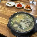 조가네치킨 | [서울 맛집/양천구 목동] 목동 맛집 모음집 !!