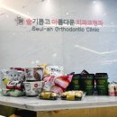 지에스25 수완모아엘가점 이미지