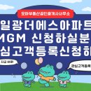 더에스공인중개사사무소 이미지