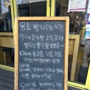 배양삼거리 | 신대방삼거리역 카페 동작구 빵지순례 몽소베이커리