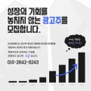 티어원애드