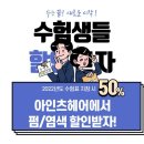 서울 강서구 염창동 미용실 아인츠헤어 강서등촌역점 버스정류장 리뷰 정보