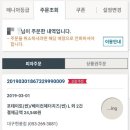 도미노피자현풍점 이미지