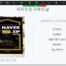 세상에서 가장 쉬운 블로그 글쓰기 이미지