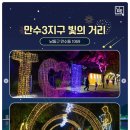 장승남로 34번길 이미지