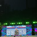소야노래공원