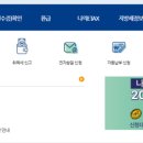 LIKIT PC 네이버블로그