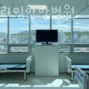 프라임한방병원 이미지