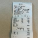 파리바게뜨 선유로점 | [서울] 영등포 맛집 코끼리베이글, 블루리본 베이글 맛집, 내돈내산 후기