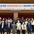 한빛네트워크 이미지