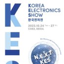 (사)한국전자정보통신산업진흥회