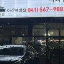 권구성순대국밥 배방점 이미지