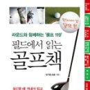 세븐버디스크린골프 이미지