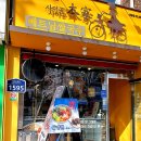 캔디노래빠 - 용인시 처인구 백옥대로 642 | 캔디노래빠