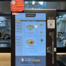 가평주유소(서울방향) 이미지