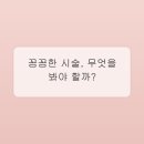 아트스타일 - 양산시 금오2길 69 | 아트스타일