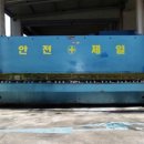 시화기계유통단지 이미지