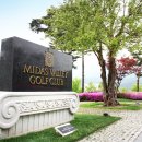 마이다스밸리 청평 골프 클럽 이미지