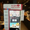 투썸플레이스김해삼계점 이미지