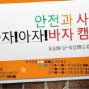 화양원탑캠핑장 이미지