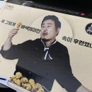 오태식해바라기치킨 이미지