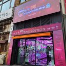 몽 스테이션 이미지