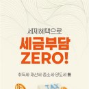 순천역 티스토리