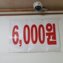 수랏간한식부페 - 포천시 | 수랏간한식부페