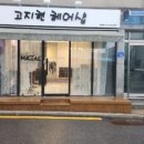 다락미4길 이미지