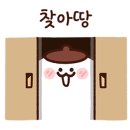 미사마을공인중개사사무소 이미지