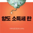 이루리부동산공인중개사사무소 이미지