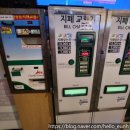 강남스타 노래연습장 이미지