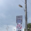 대장간보일러