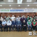 광탄축산