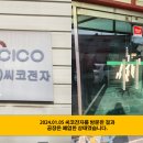 두산로13길 이미지