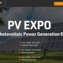 동경 태양광발전소 이미지