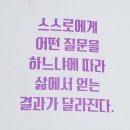 길빛 작은도서관 | 부자와 중산층의 10가지 차이점 - 더 리치 THE RICH