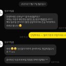 w-22 | W.22) 천안 본식 DVD 영상 후기 | 원모어필름