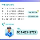 고구려한의원 이미지