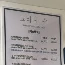 그리다, 수