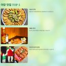 서순라길 맛집 위치 서울 가볼만한 곳