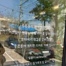 밀물리