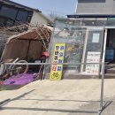 두바퀴쉼터 이미지